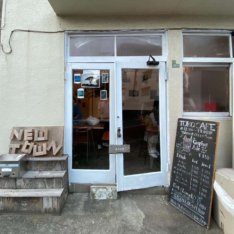 Toko Cafe