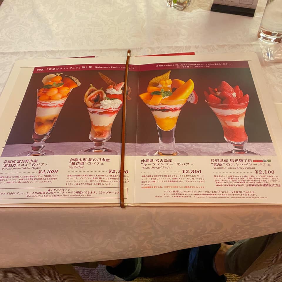 資生堂パーラー サロン・ド・カフェ 銀座本店