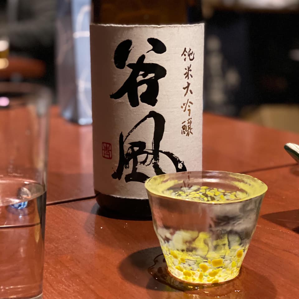酒肴場 屯