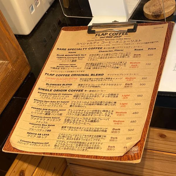 フラップコーヒー&ベイクショップ