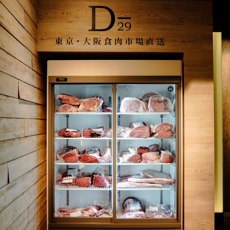 東京食肉市場直送 肉焼屋 D-29