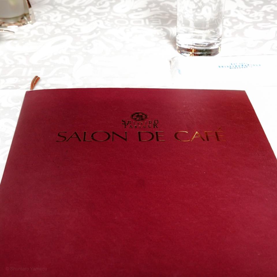 資生堂パーラー サロン・ド・カフェ 銀座本店