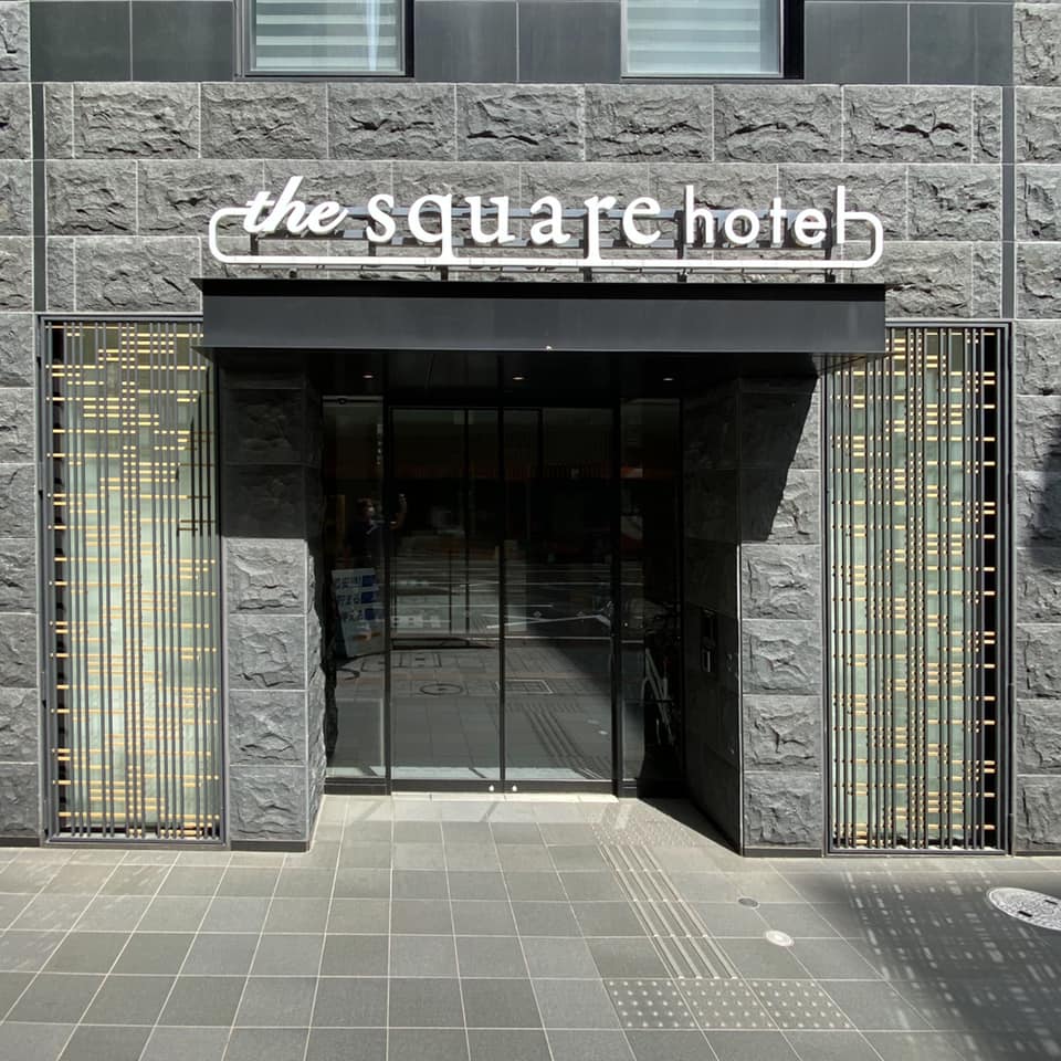 ザ・スクエアホテル金沢