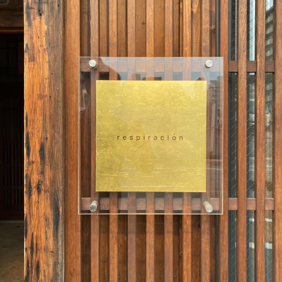 レスピラシオン