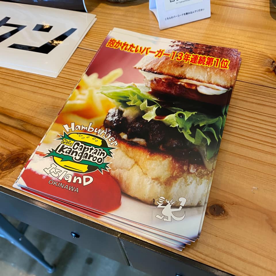 キャプテンカンガルー