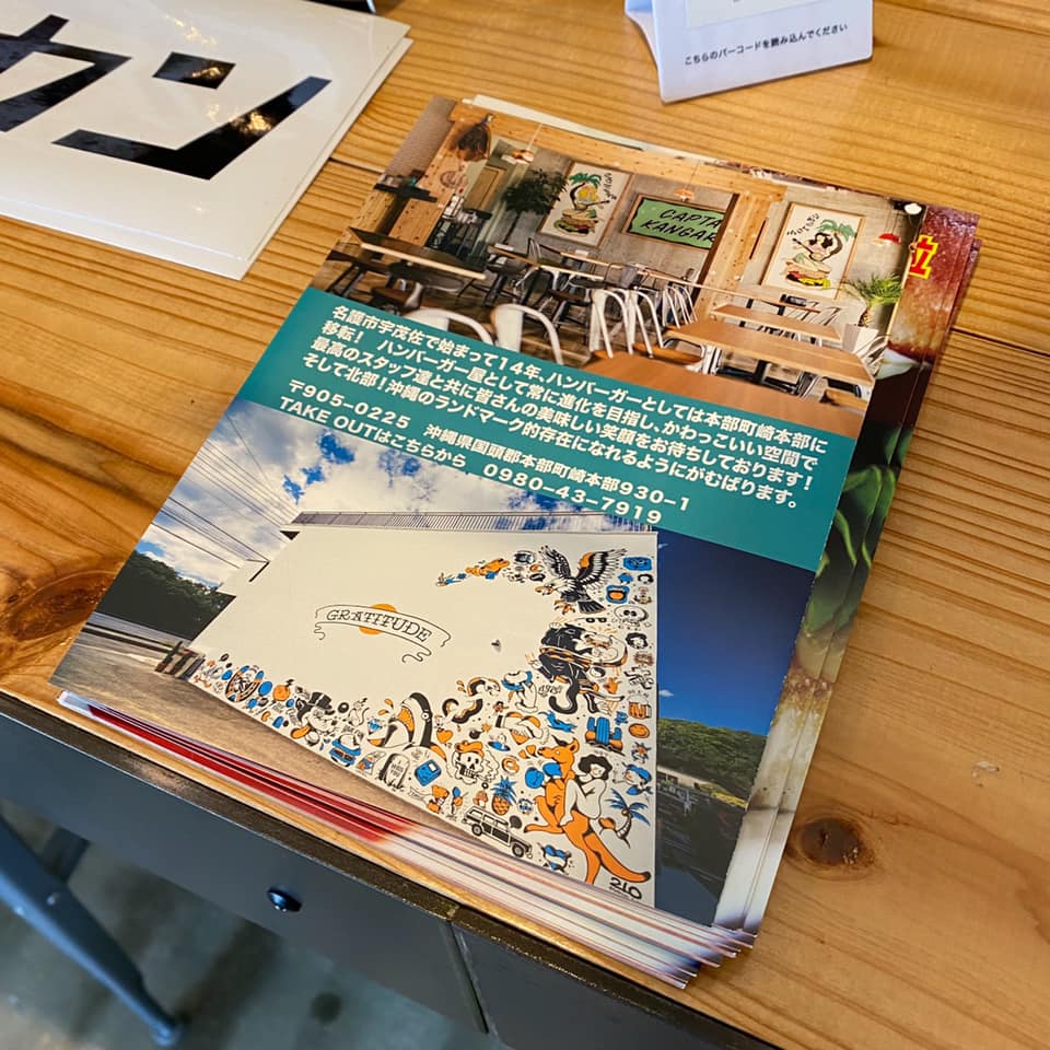 キャプテンカンガルー