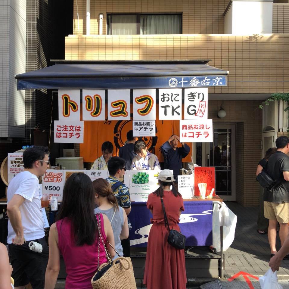 麻布十番納涼まつり